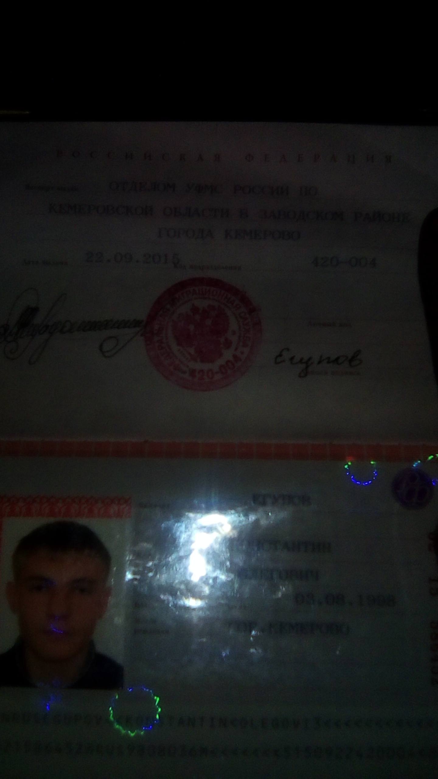 О закрытии микрозаймов