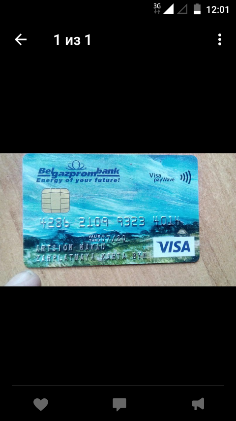 Не хватает на жизнь