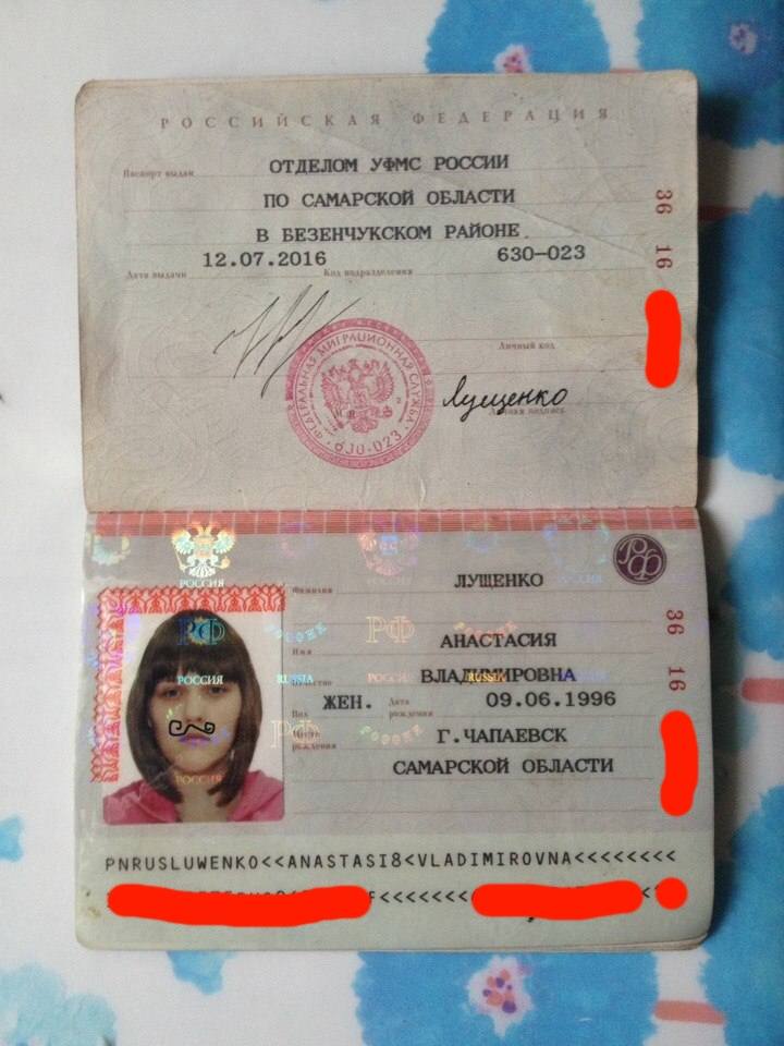 Попала в плохую ситуацию, меня обманули