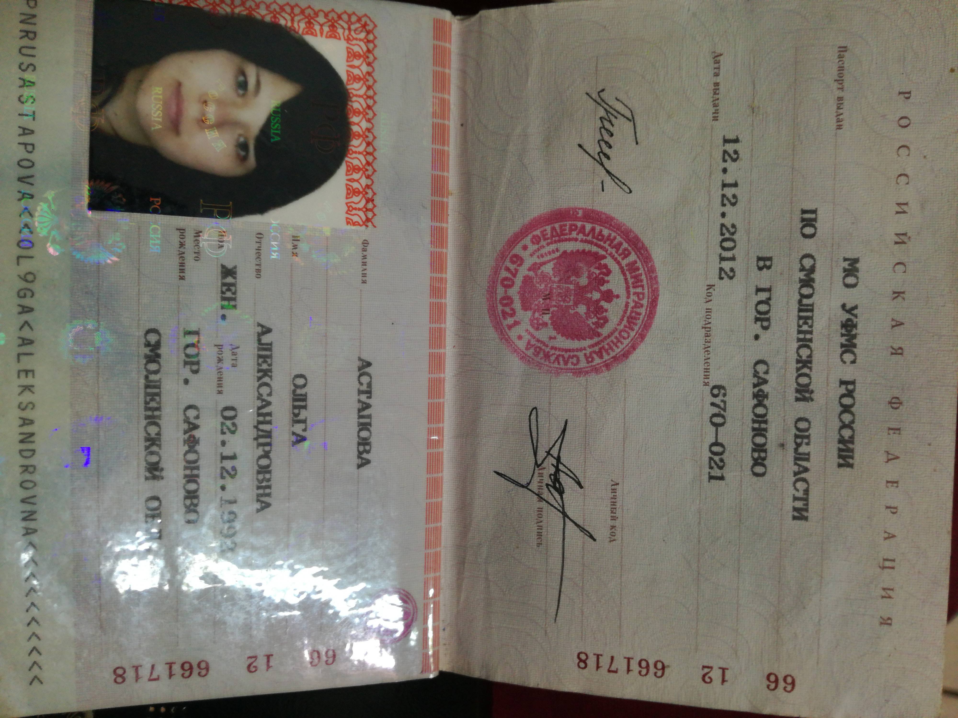 Мечтаю расчитаться с кредиторами