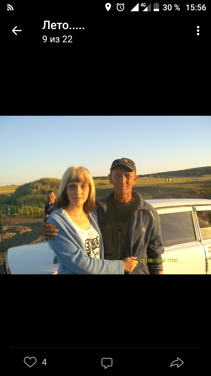 Подарок маме и папе на годовщину свадьбы 35 лет