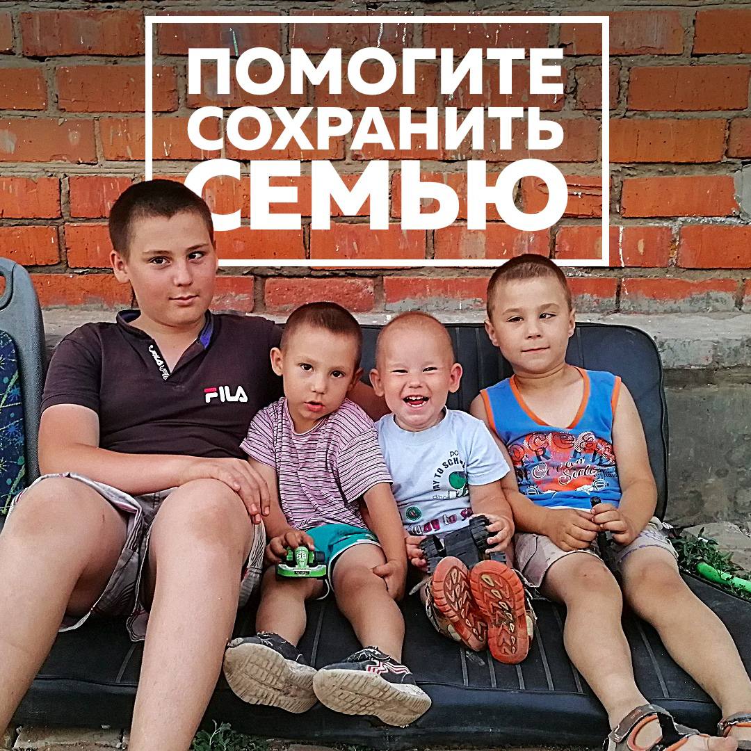 Решается судьба четверых детей!!!