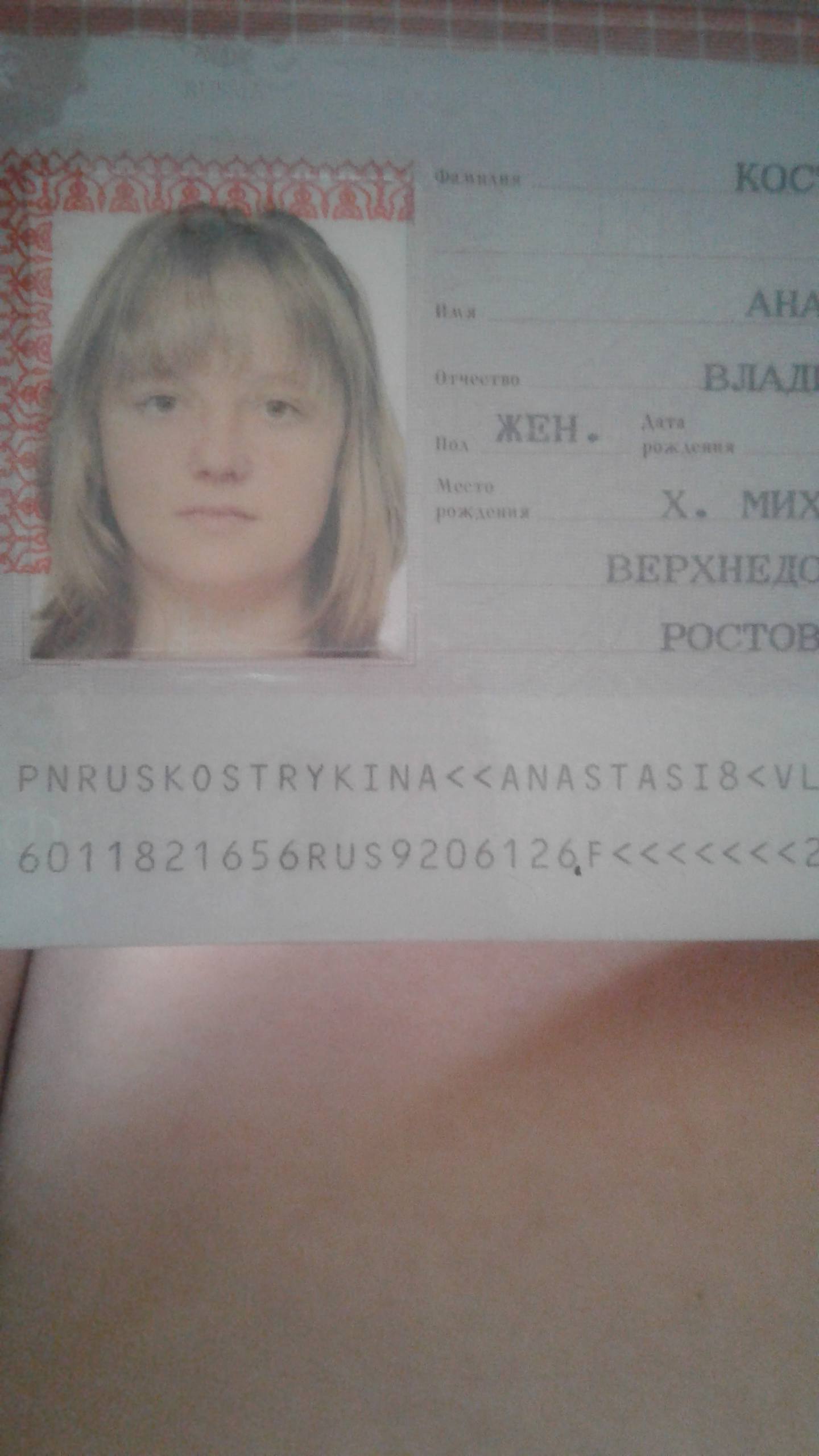 Хочу что б операция мужа прошла успешно