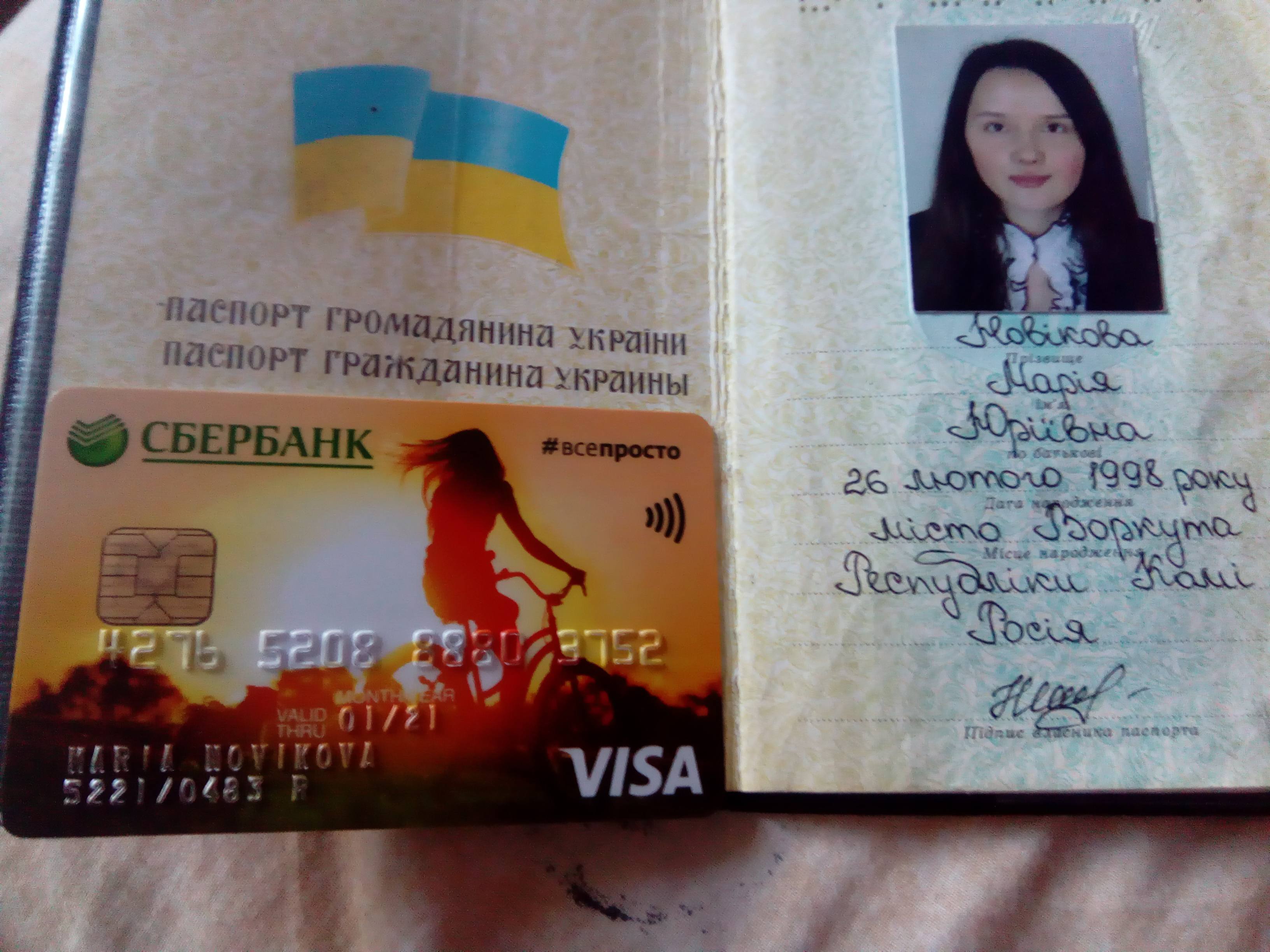 Мечтаю выбраться из этой ситуации.