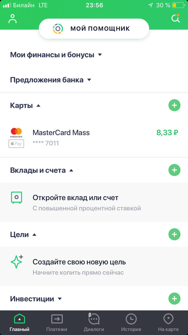 Нужны деньги что бы жить