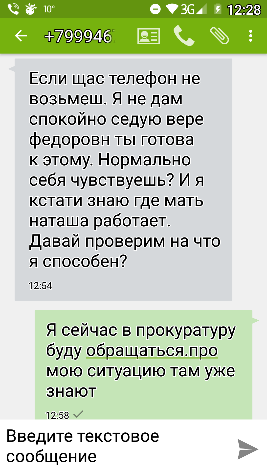 Хочу выплатить кредит и не остаться без детей и жи