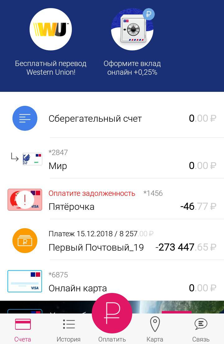 прошу помощи