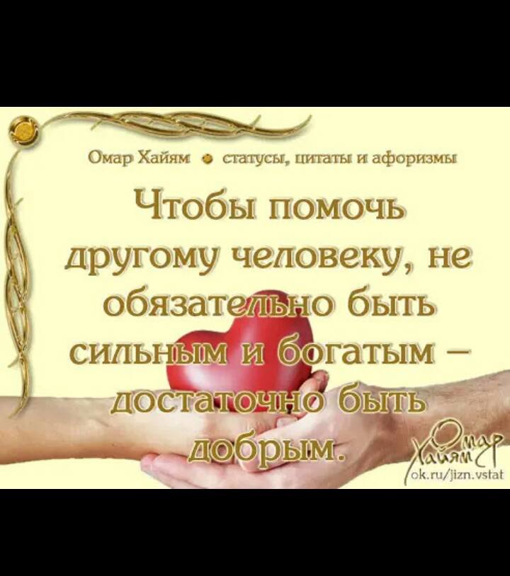 Мечтаю построить дом,жить не где !