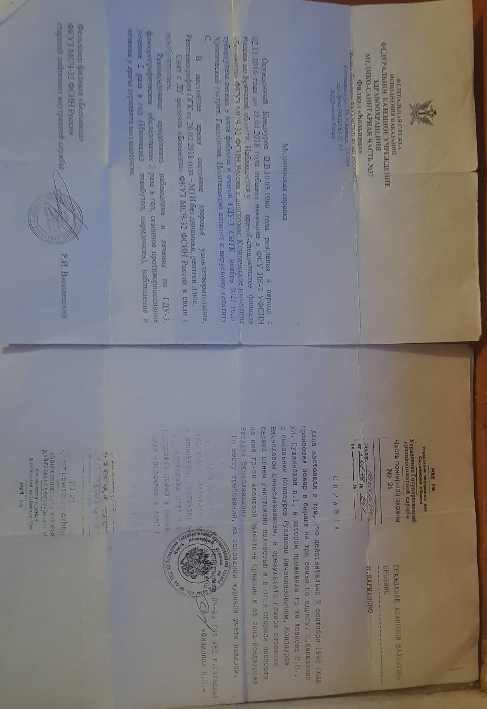 Хочу купить дом для своей семьи