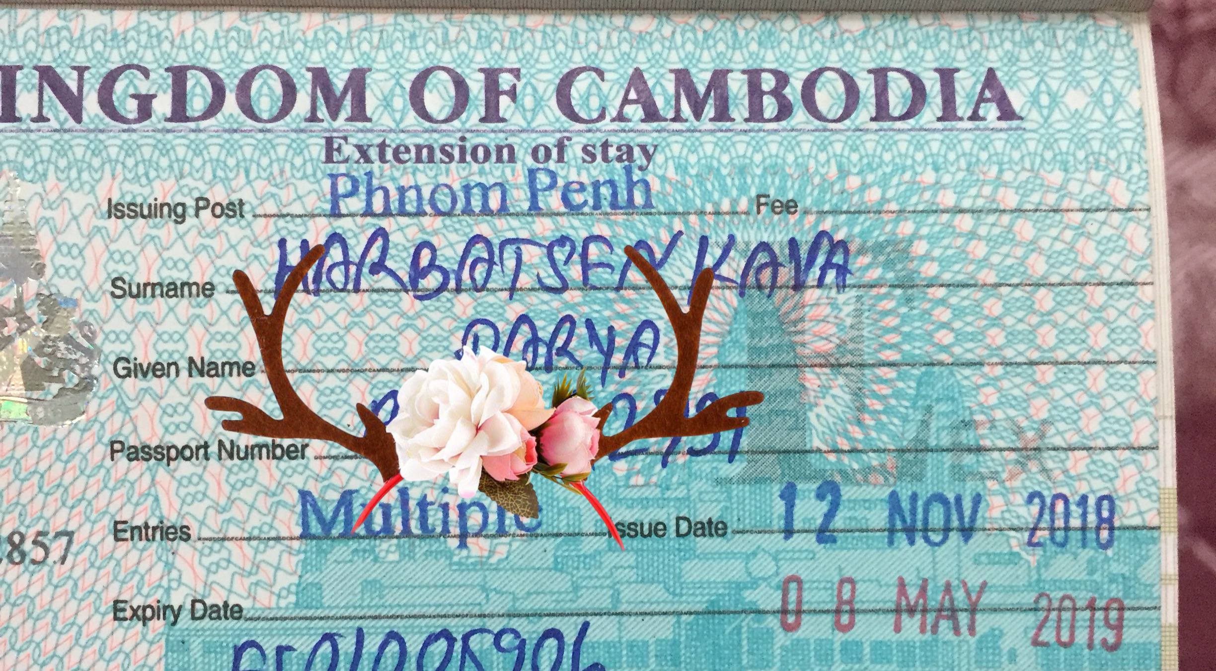 Просрочила визы в Камбодже