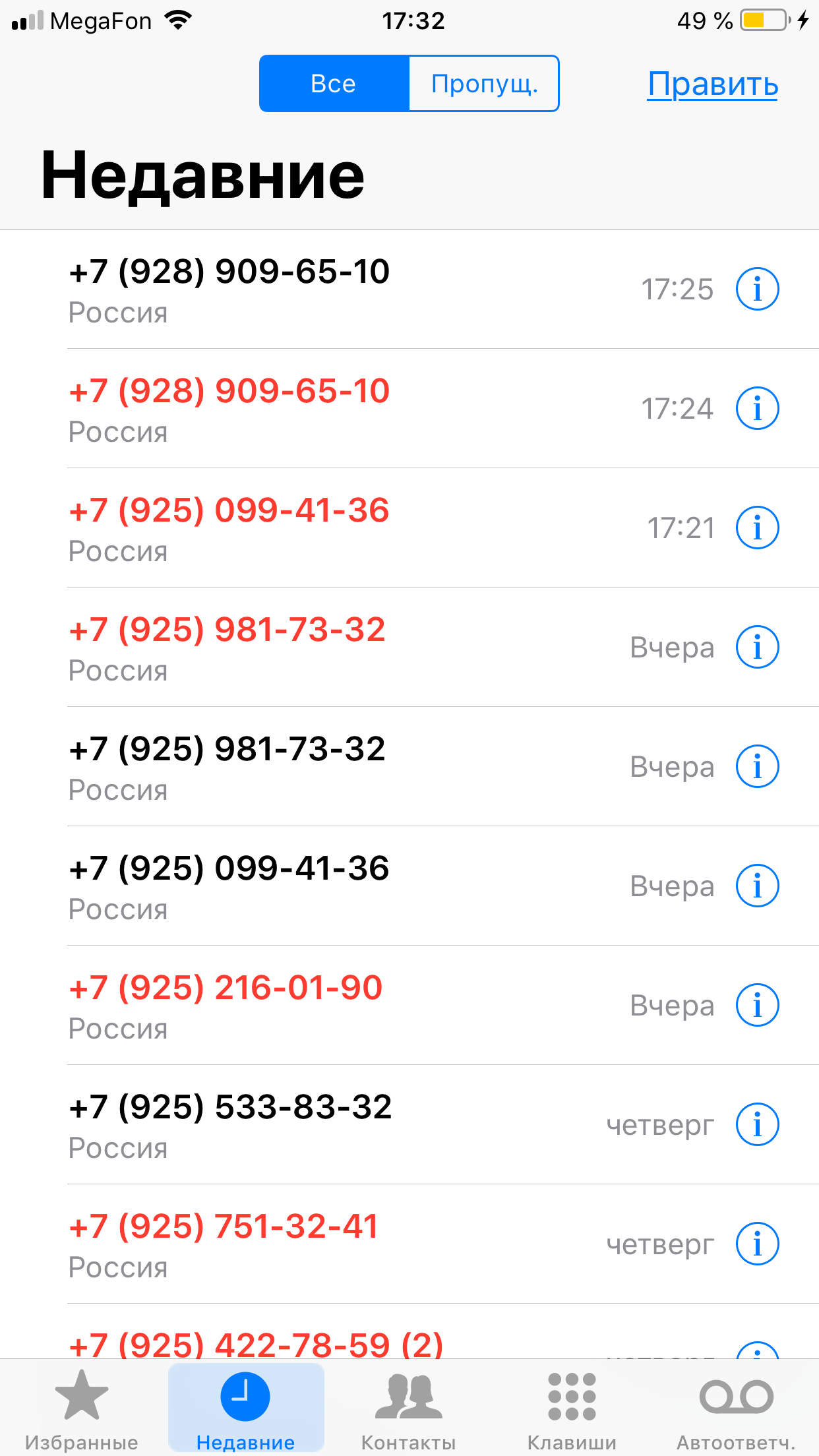 Нужны деньги