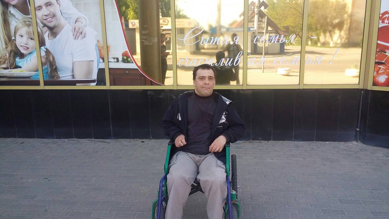 На новую электрическую коляску. И на нужды семьи