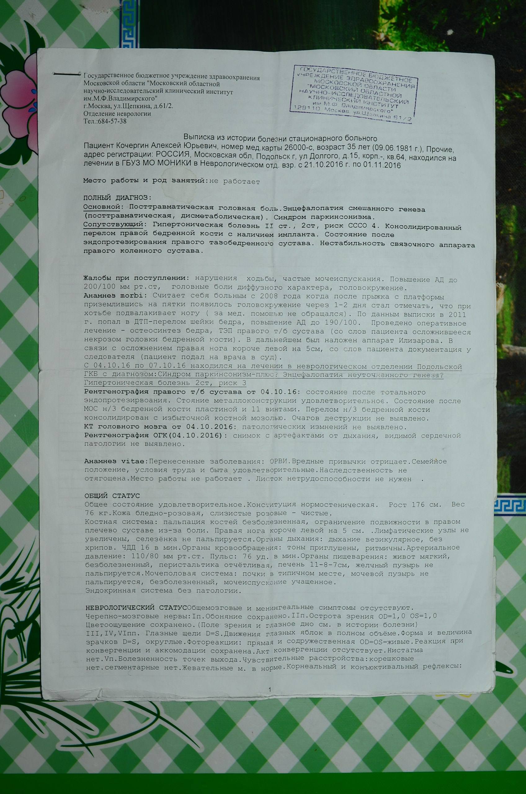 Если тебе плохо найди того кому еще хуже и помоги