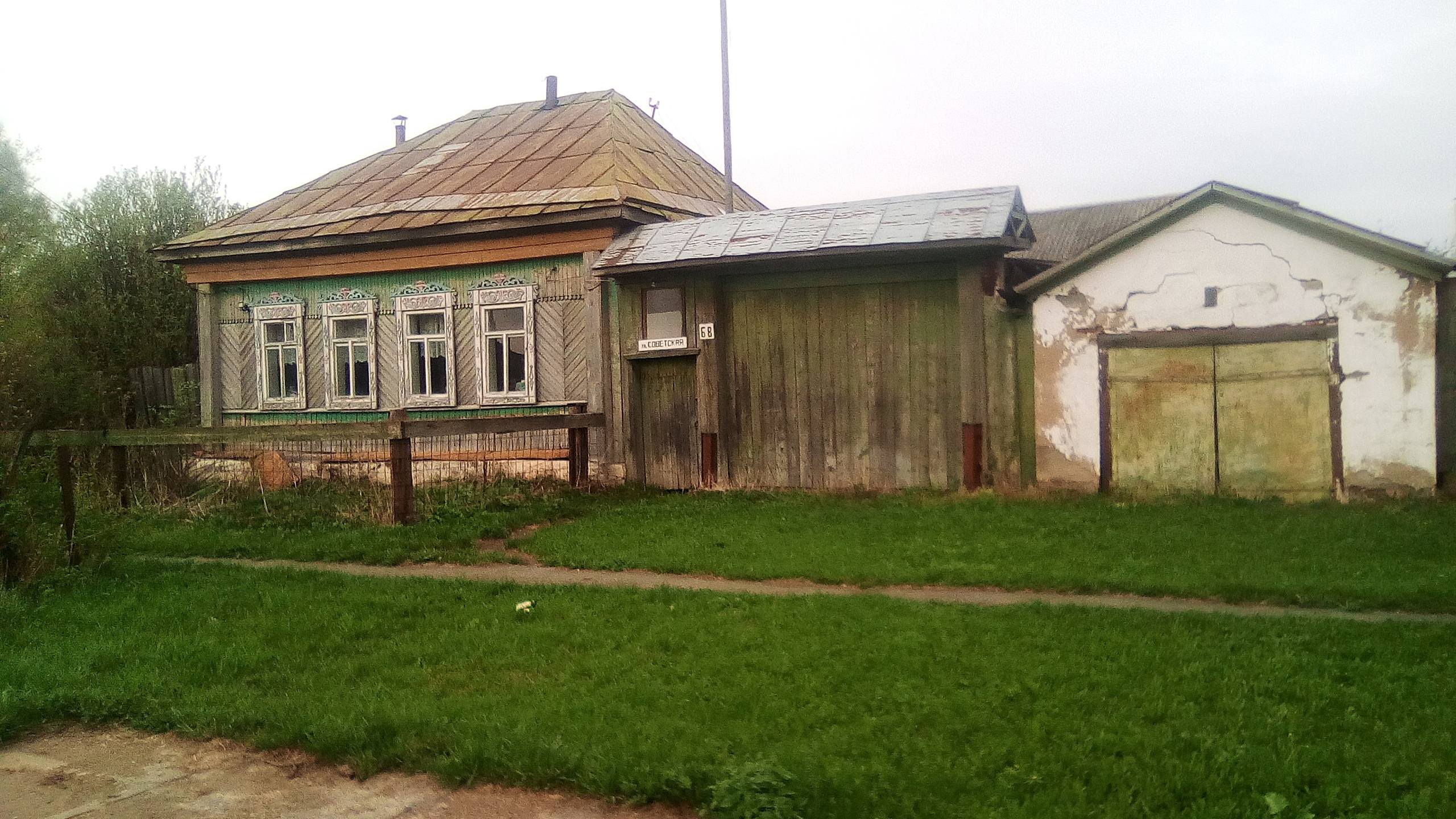 Нужно жильё