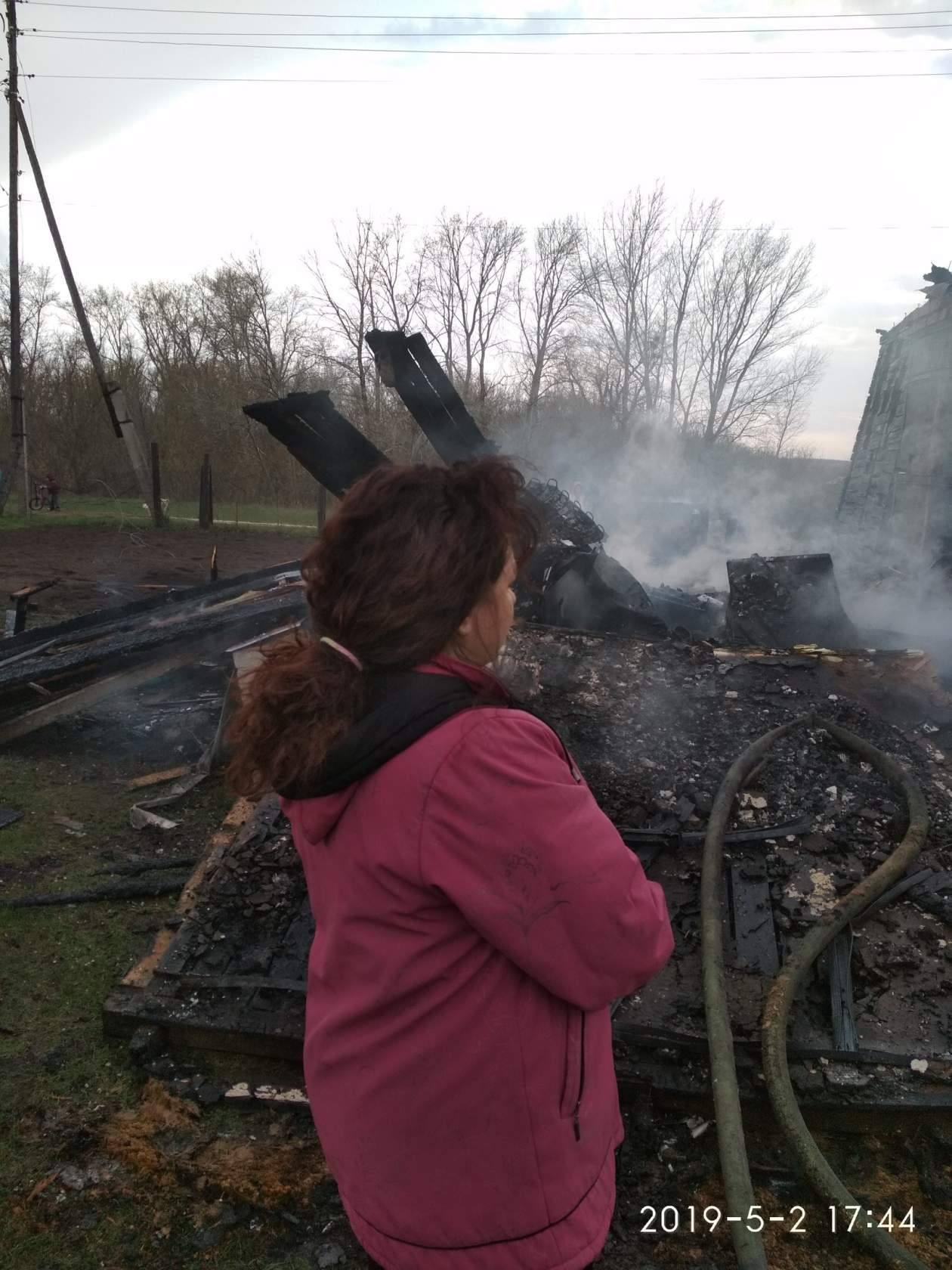 Сгорел дом , документы и полностью всё имущество.