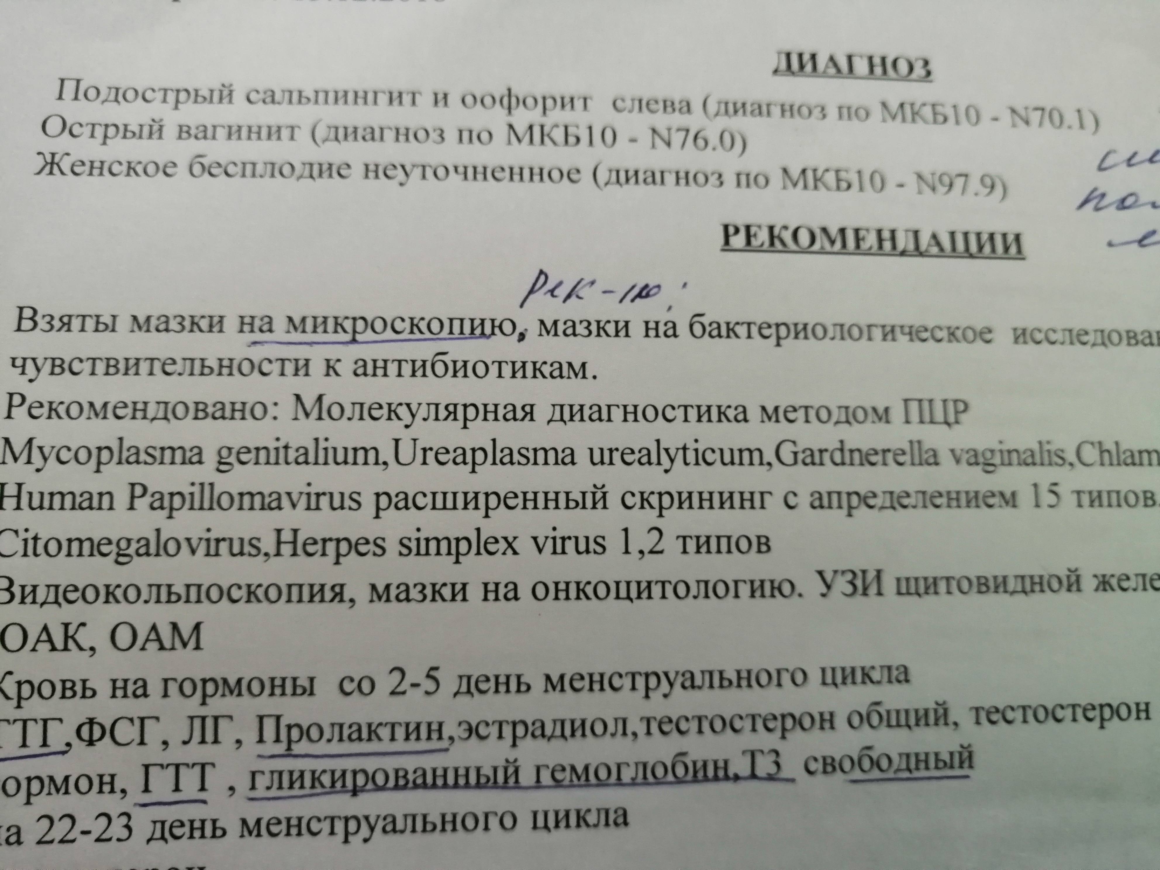 Мечтаю о детях.