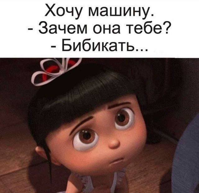 Без лишних слов??