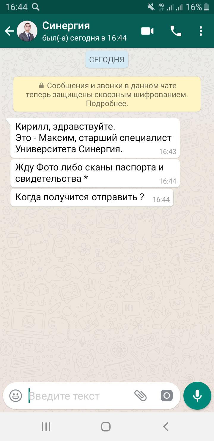 Хочу поступить на интернет маркетинга