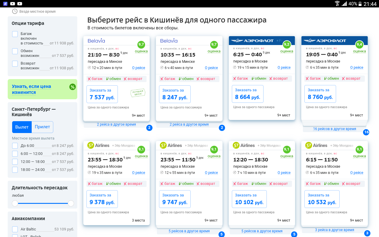 Люди добрые,МОЛЮ о помощи !