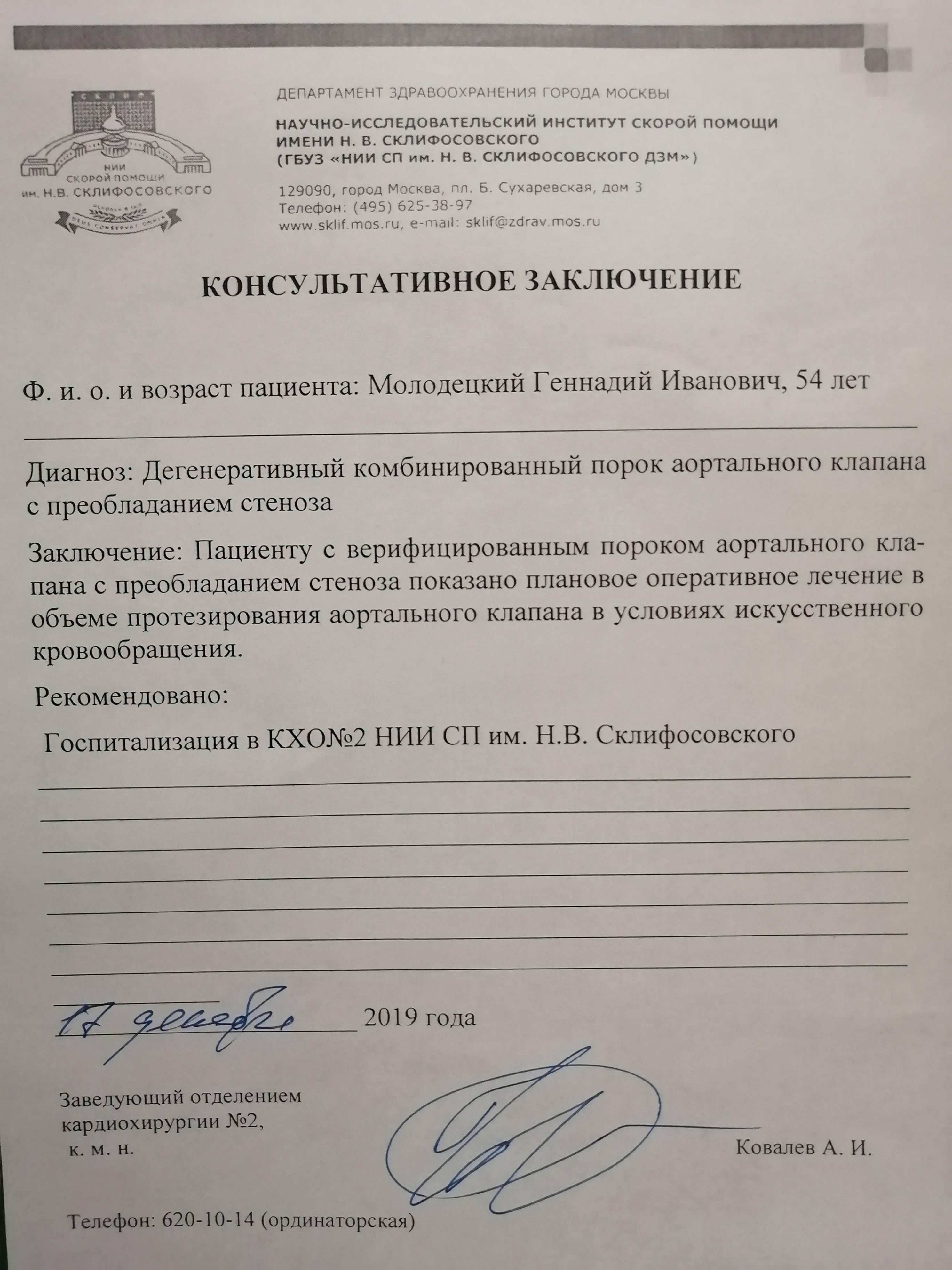 Срочно нужна помощь!!!