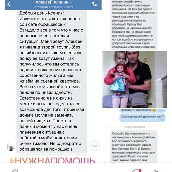 Здравствуйте Уважаемые! Нам с дочкой очень нужна В