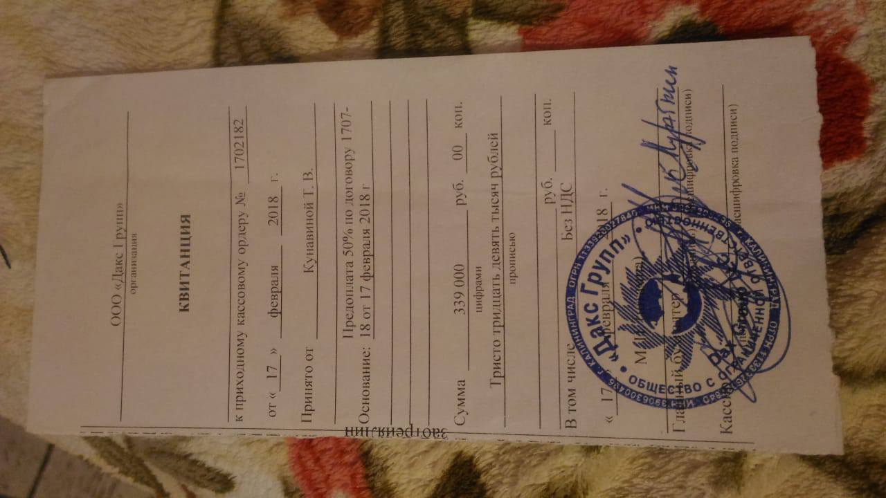 От сумы и от тюрьмы не кто не застрахован