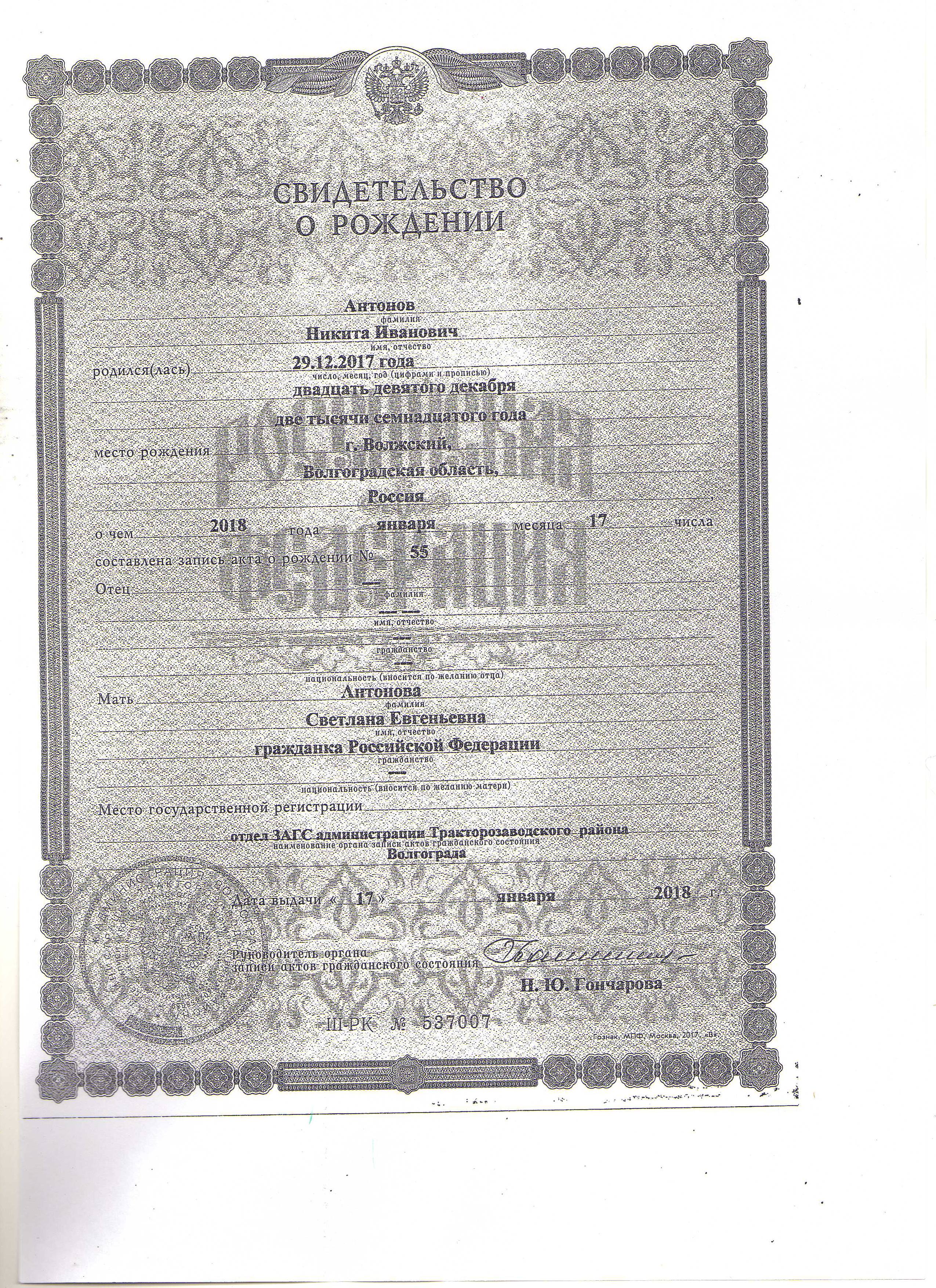 помогите пожалуйста