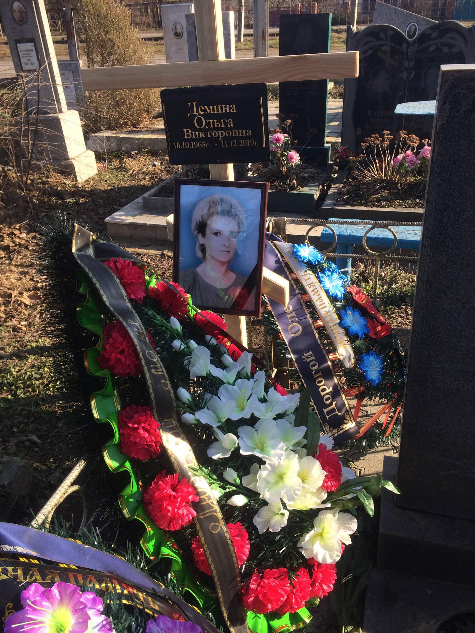 Пробую найти средства  помогите пожалуйста