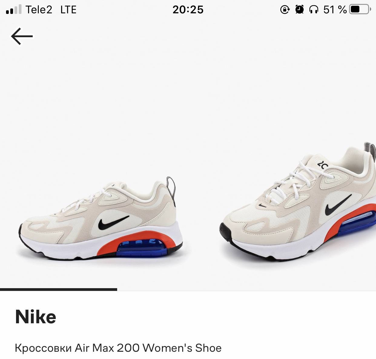 Мечтаю о кроссовках Nike