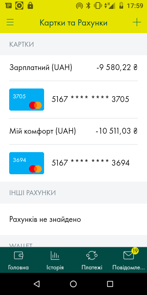 Мечтаю выйти с нищеты