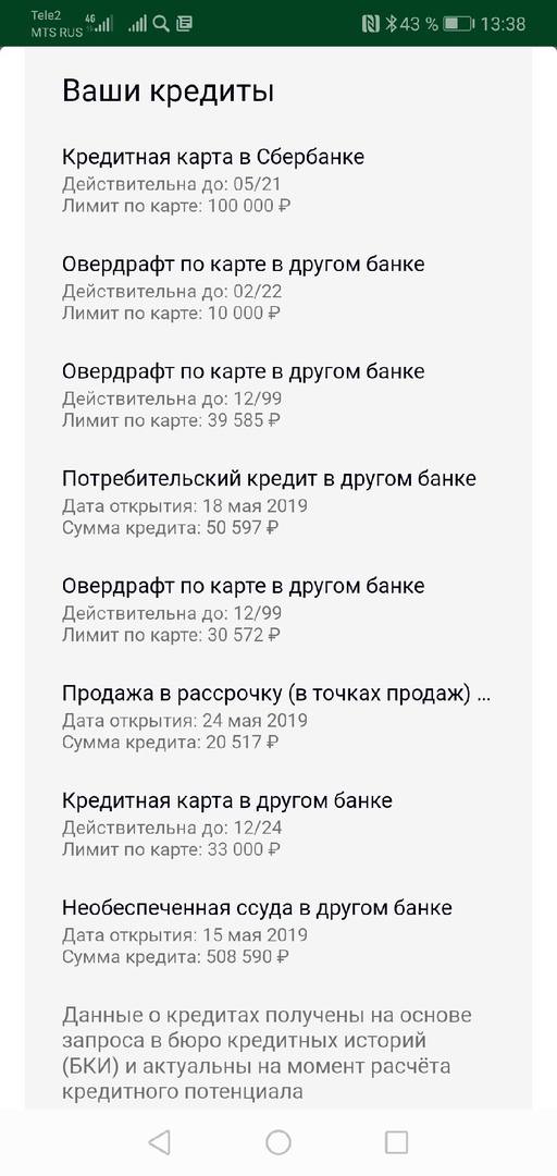 Мечтаю о жизни, а не о существовании...