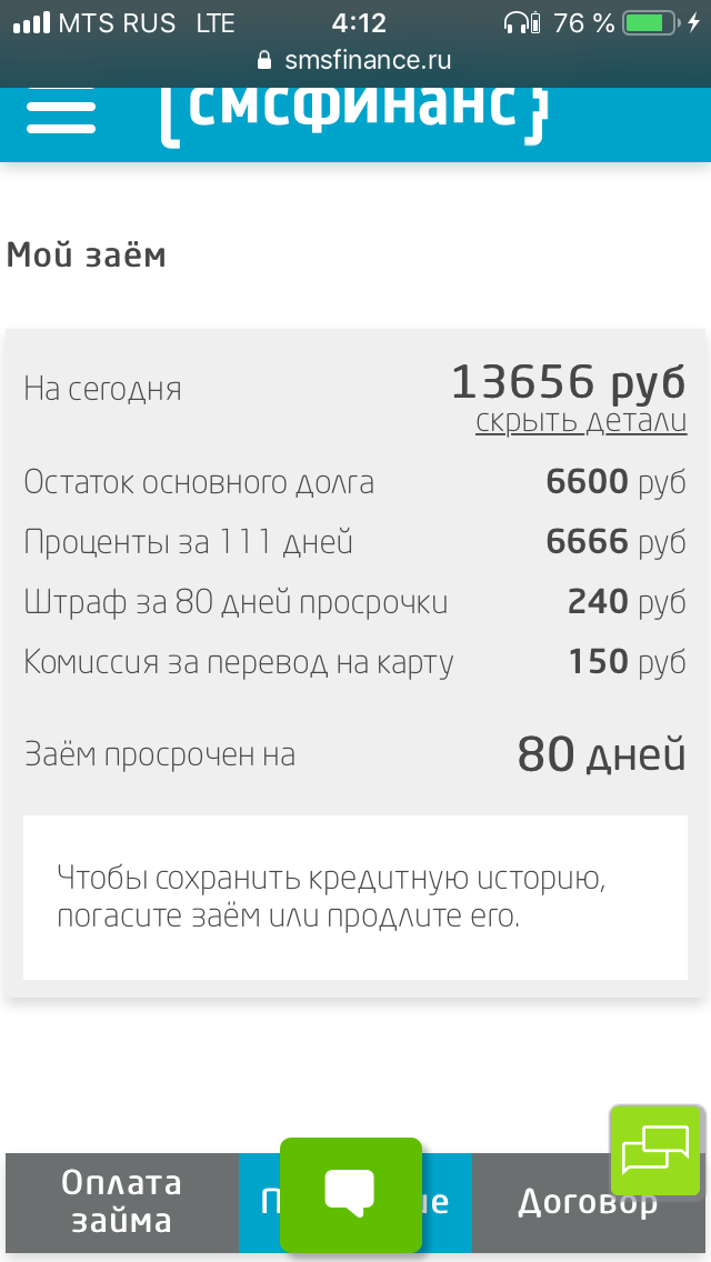 Прошу помогите