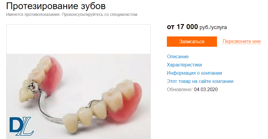 Финансовая помощь.