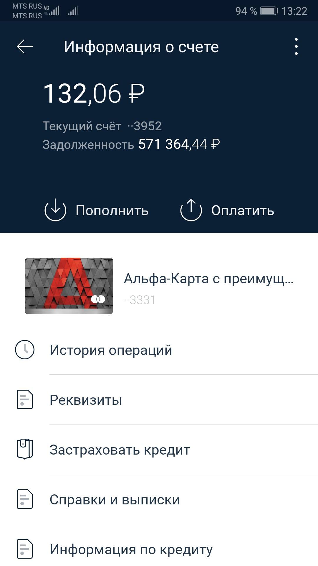 Дайте шанс вернуться к нормальной жизни !!!