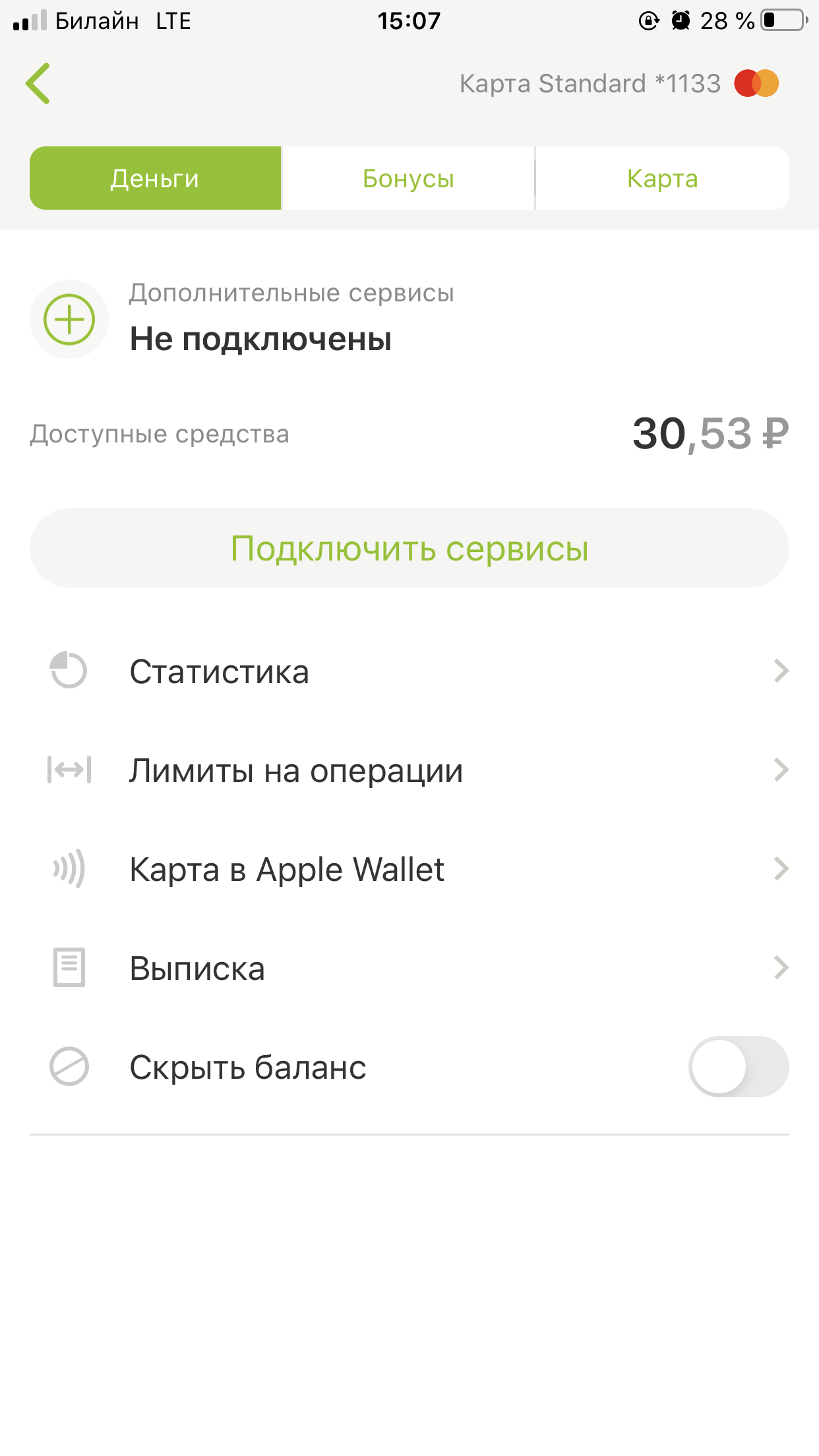 Приобретение продуктов