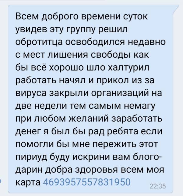 Пережить пару недель пока произвотцтва заработают