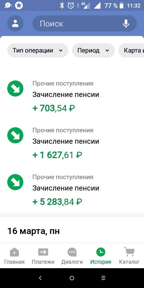 Очень нужны деньги