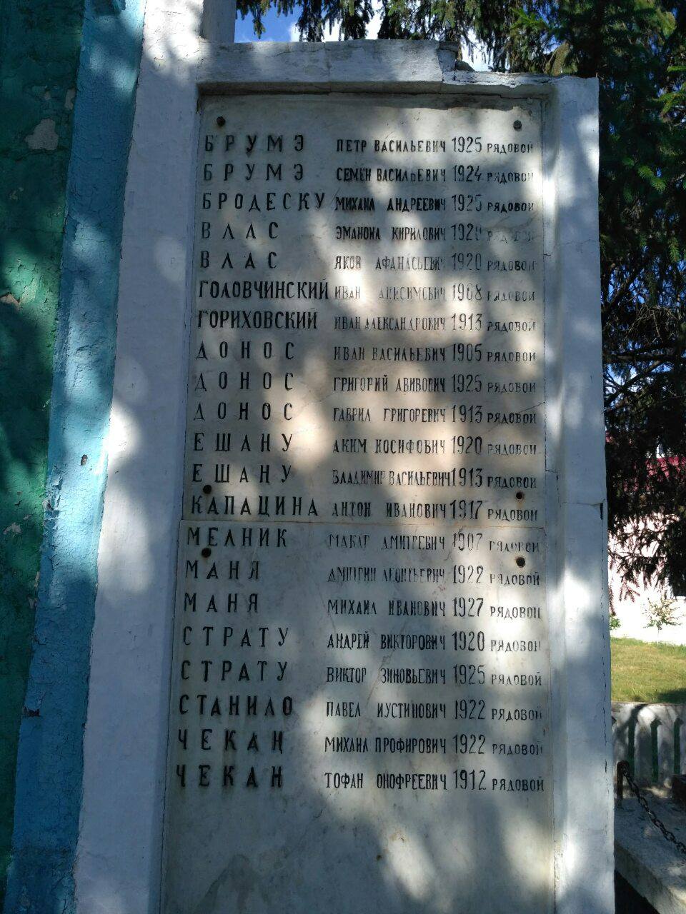 К 75-летию Победы в Великой Отечественной войне!