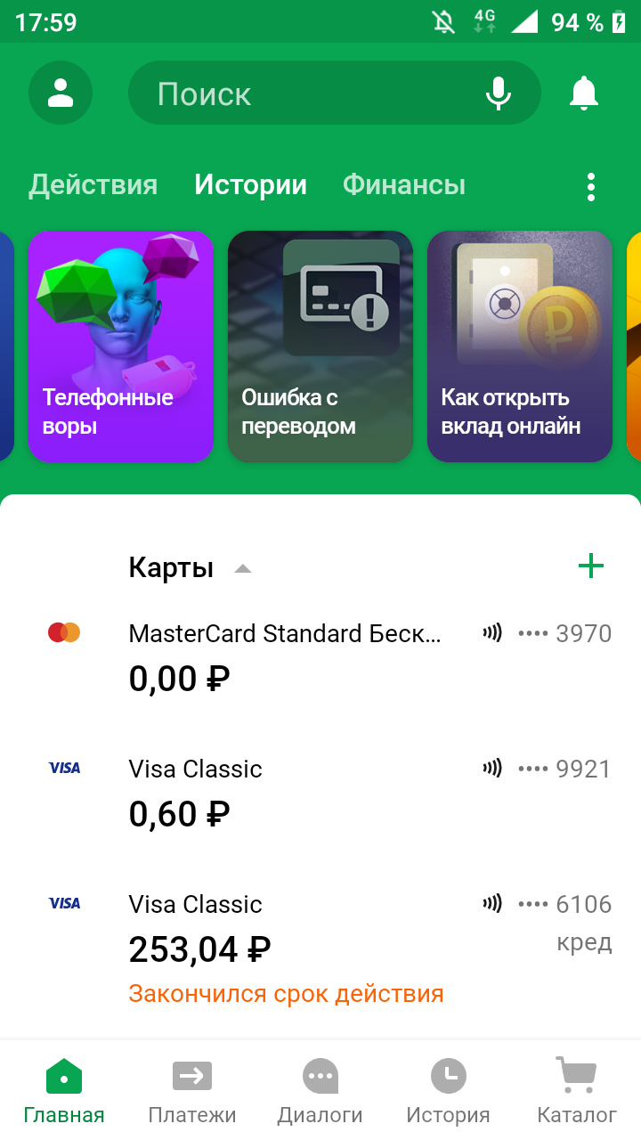 Помогите!!!!