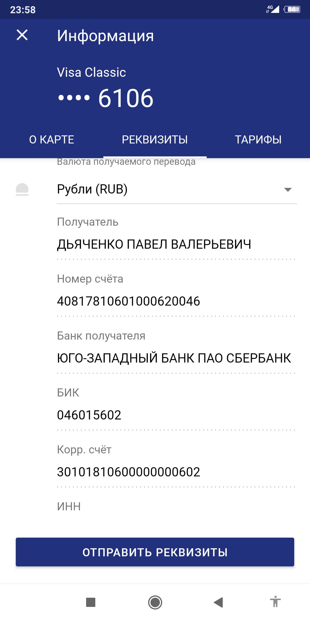 Прошу помощи!!!