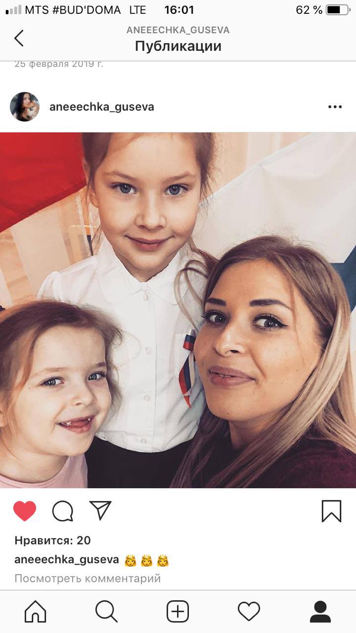 помогите пожалуйста снова встать уверенно на ноги