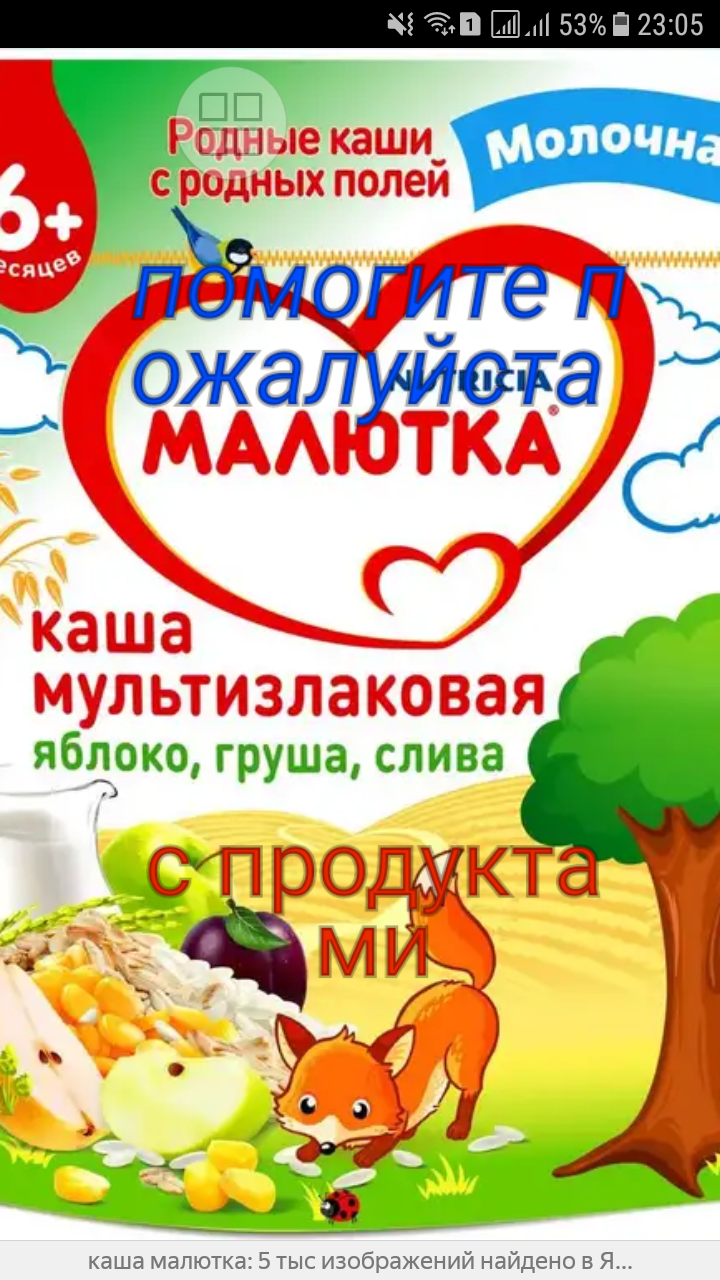 нет продуктов