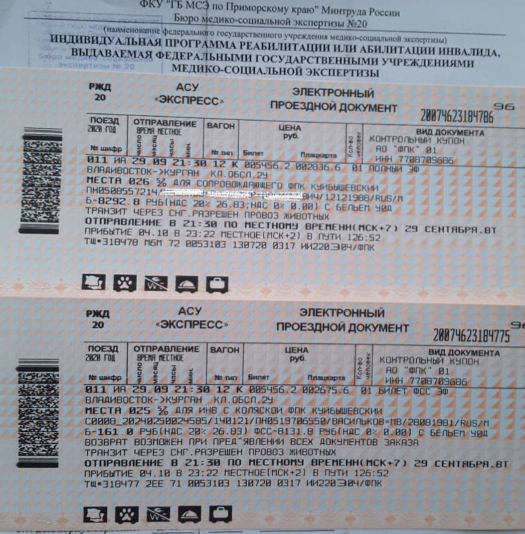 Сделать брату операцтю, и закрыть долги