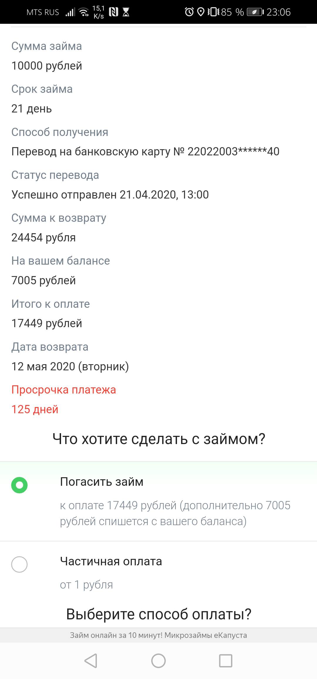 Помощь в трудной ситуации