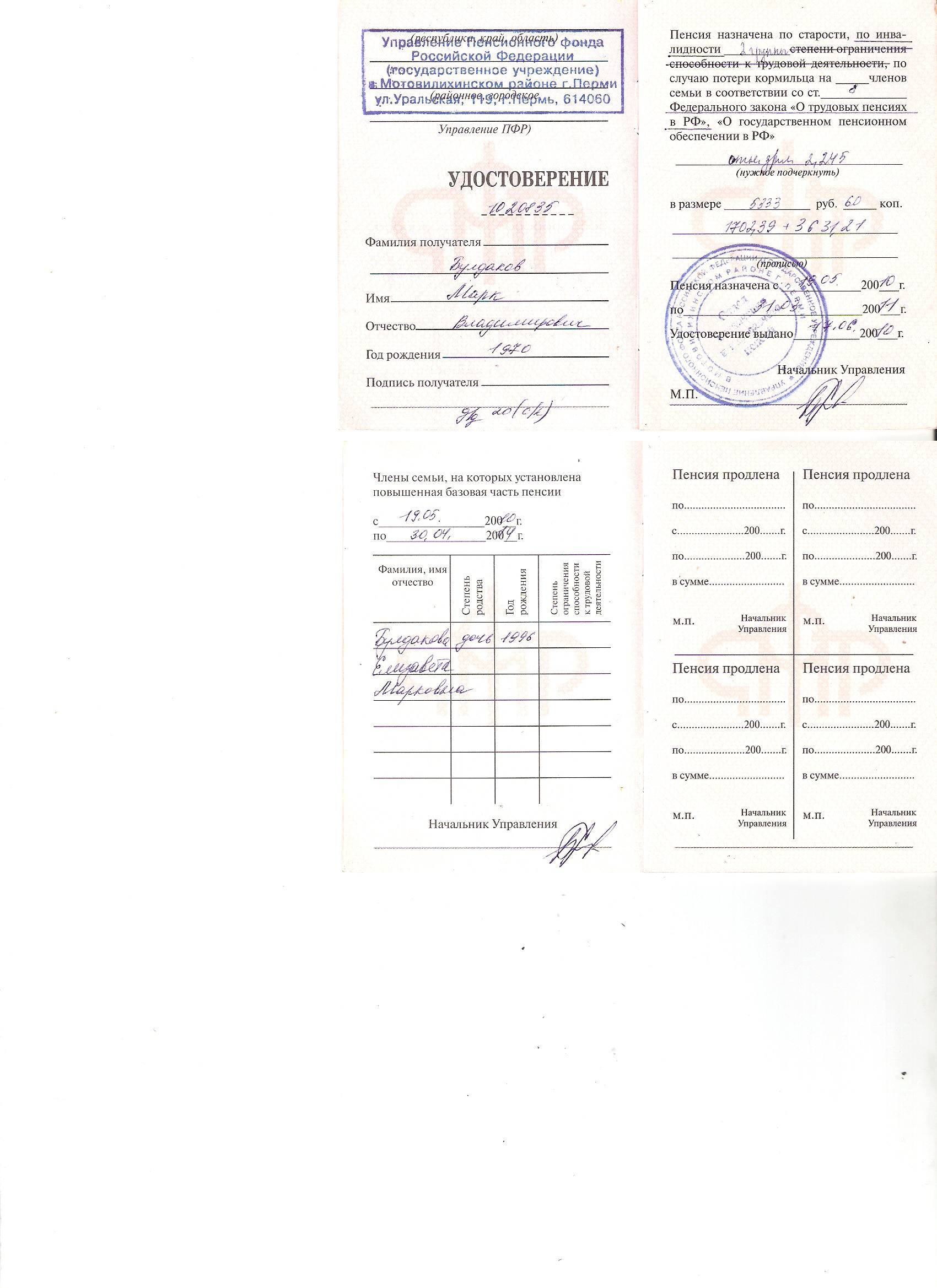 а бедным надо научиться принимать эту помощь.