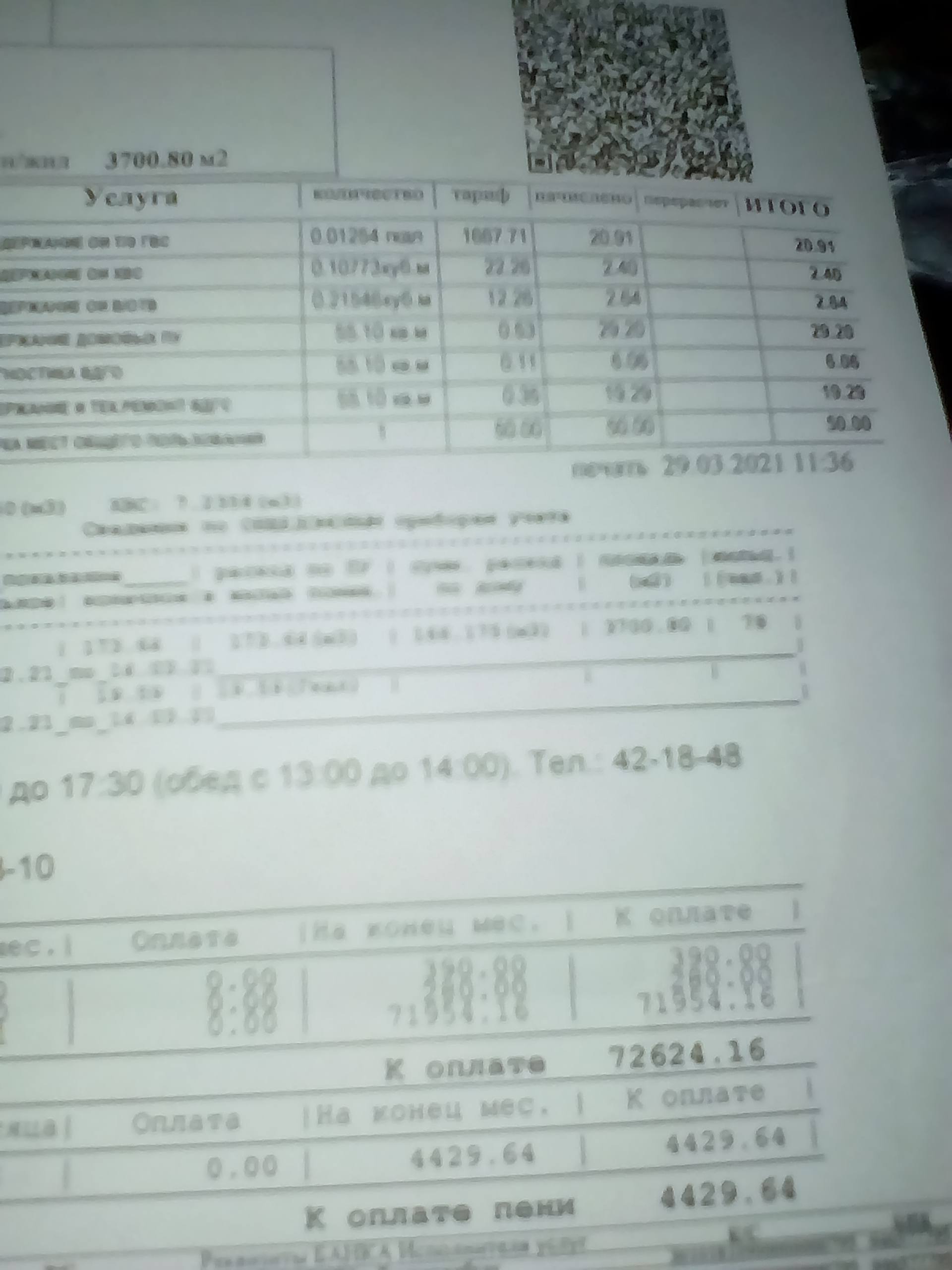 Мечтаю рассчитаться с долгами и жить спокойно.