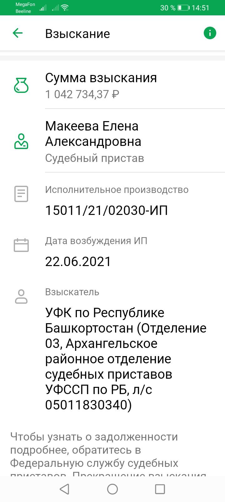 Неравнодушным