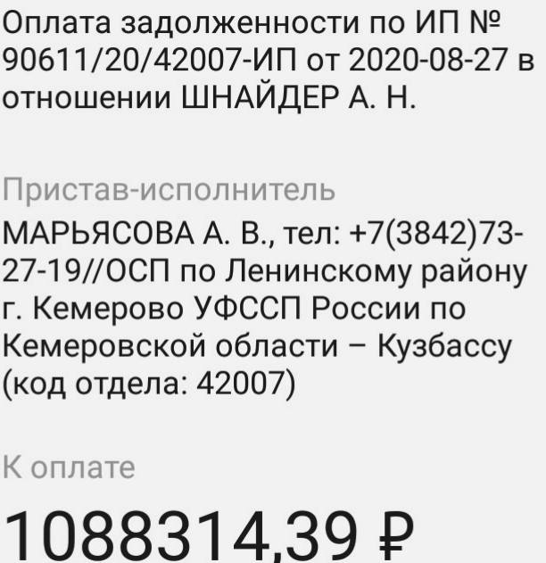 Мечтаю жить без долгов.