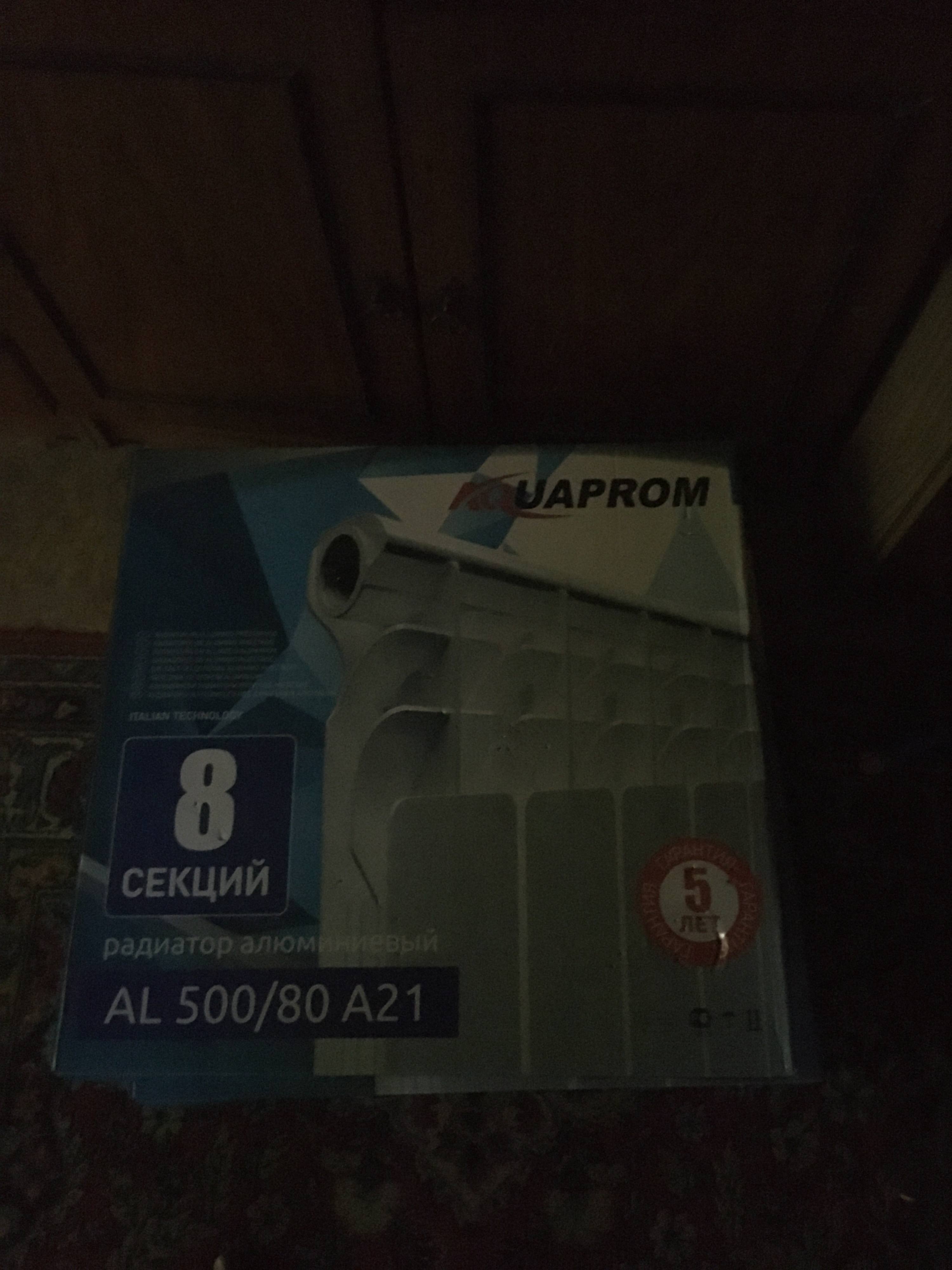 Нужен ремонт