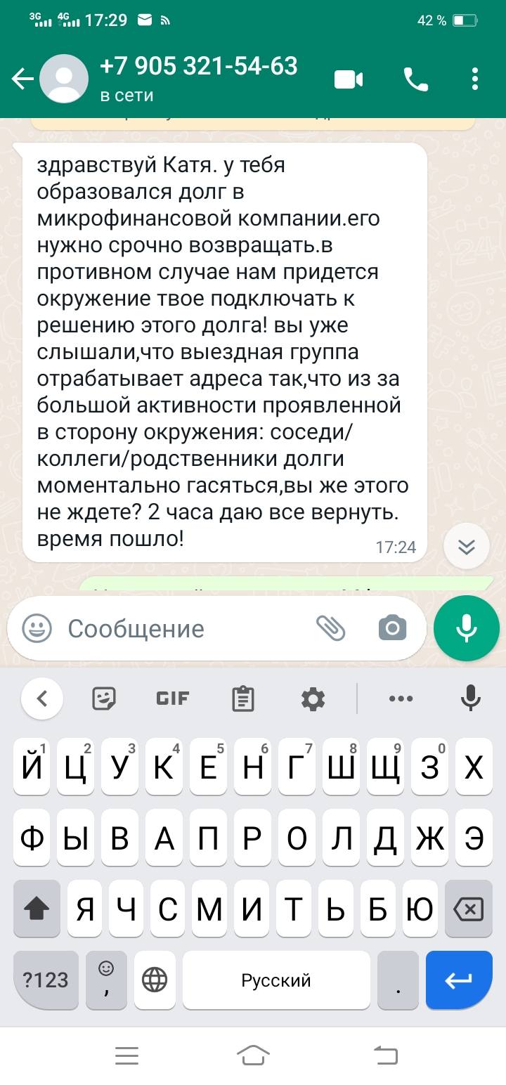 Срочно нужно закрыть кредиты